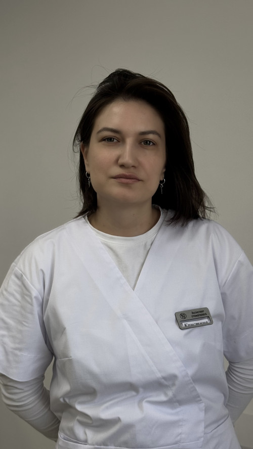 Яспарова Кристина Олеговна