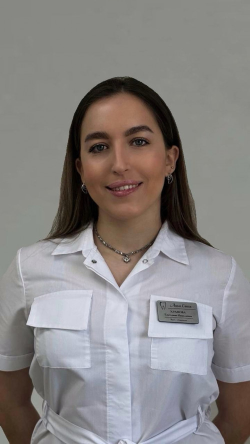 Храмова Екатерина Николаевна